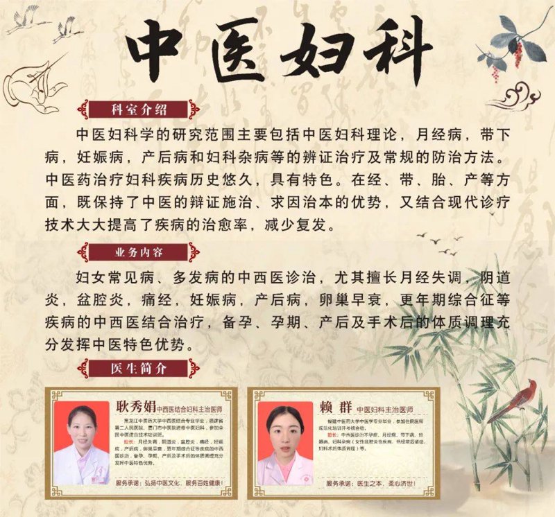 中医医院的新篇章:胜利中医医院的革新之路