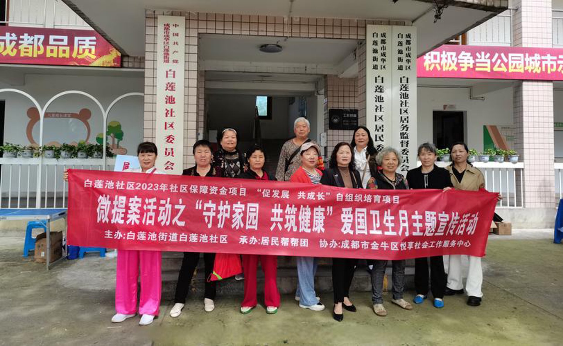 胜利中医医院